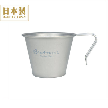 Belmont 鈦製露營杯 330ml  55g 登山鈦杯 BM-299