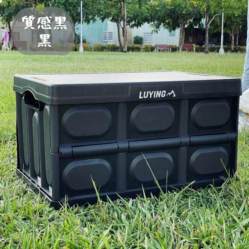 【台灣 LUYING】 百變收納箱 (含桌板) 黑色 LY-D001-B