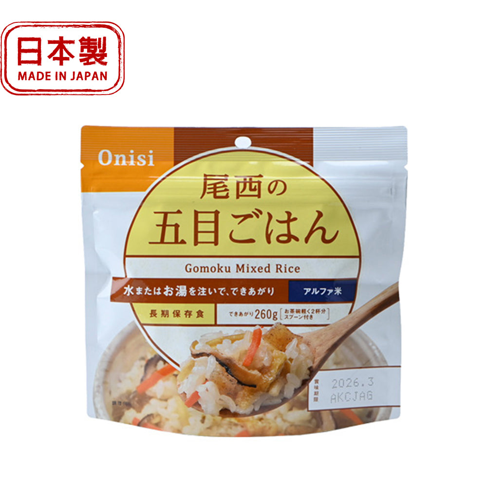 日本 Onisi 尾西即食餐 五目炊飯(素食)