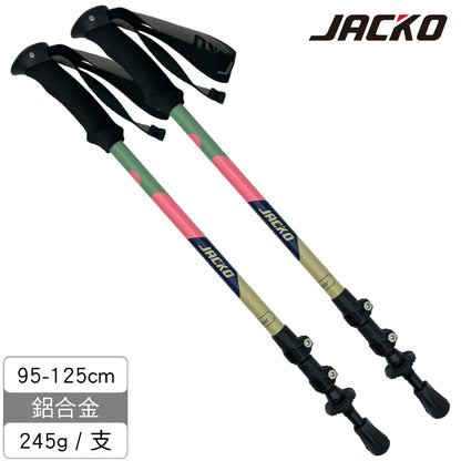 JACKO Trekker 登山杖 三色苺林 00600584