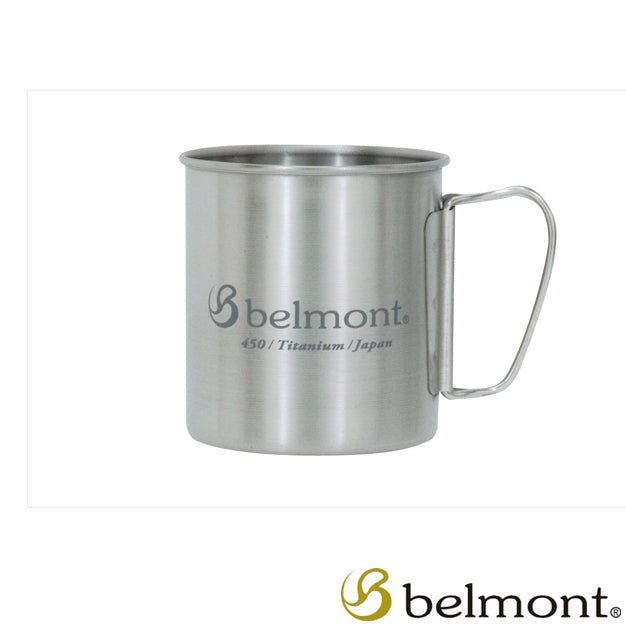 Belmont 450ml 摺柄鈦杯 BM-315
