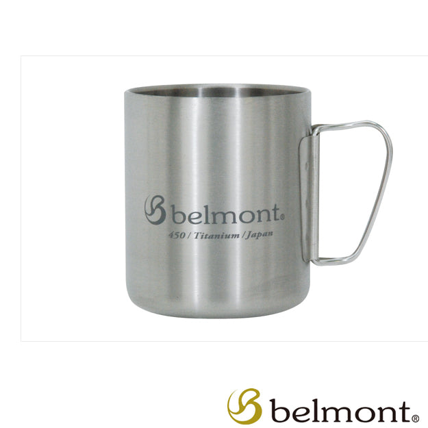 Belmont 450ml 雙層摺柄鈦杯 BM-320