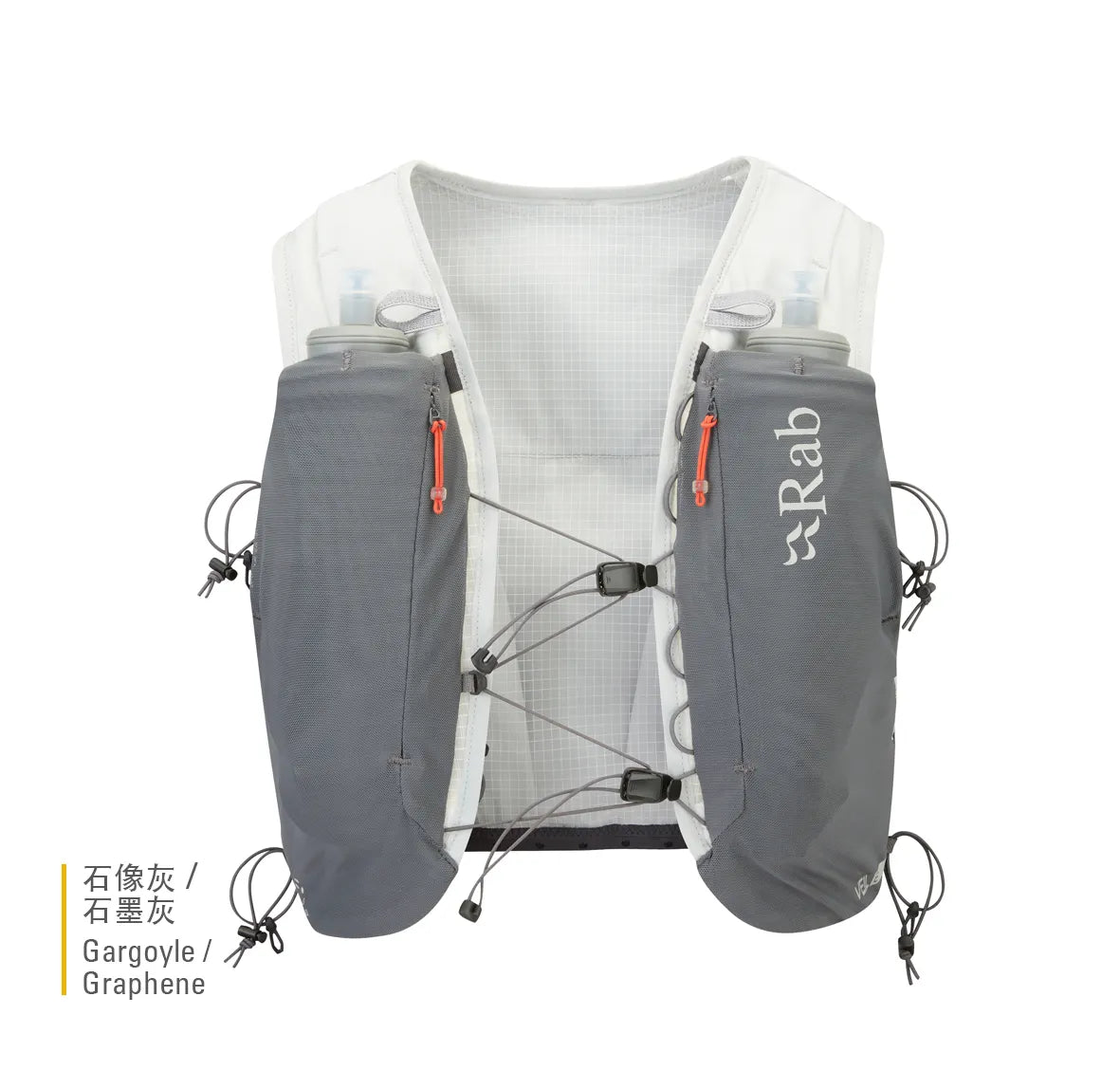Rab Veil 6L 越野跑背心 輕量野跑水袋背心 QAP-40