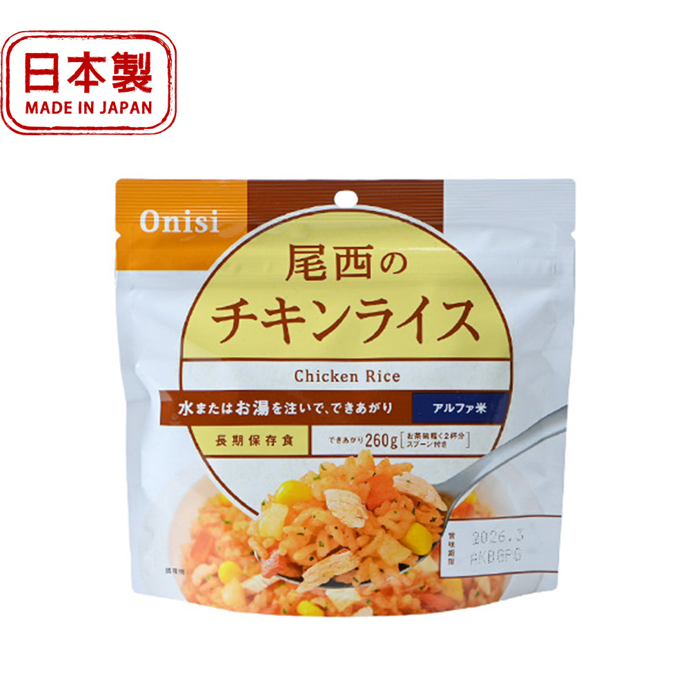 日本 Onisi 尾西即食餐 雞肉飯 乾燥飯