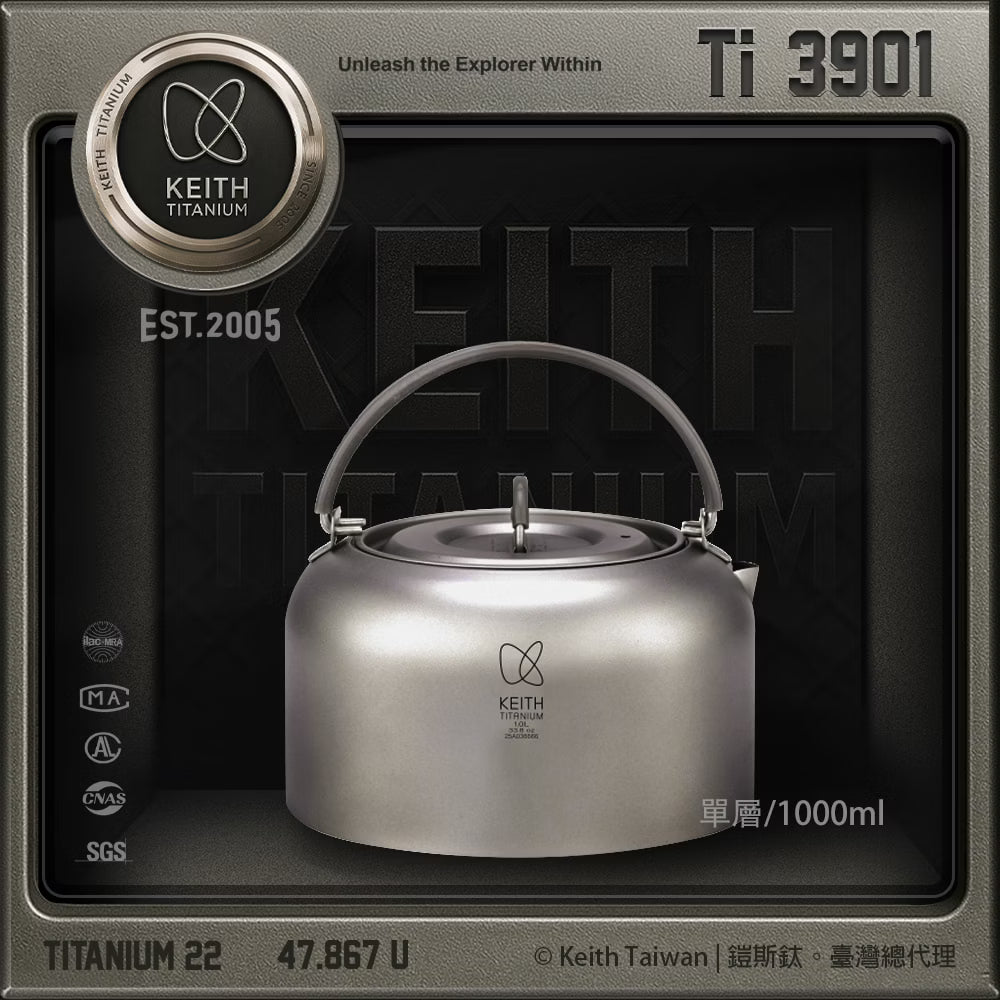 Keith 鈦燒水壺 1000ml Ti3901