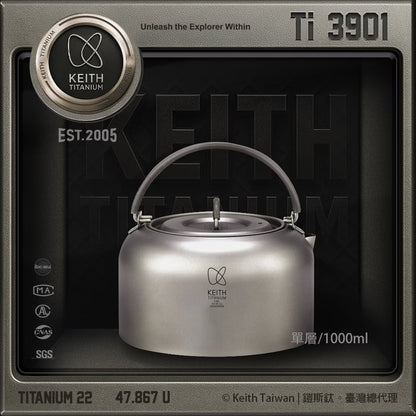 Keith 鈦燒水壺 1000ml Ti3901