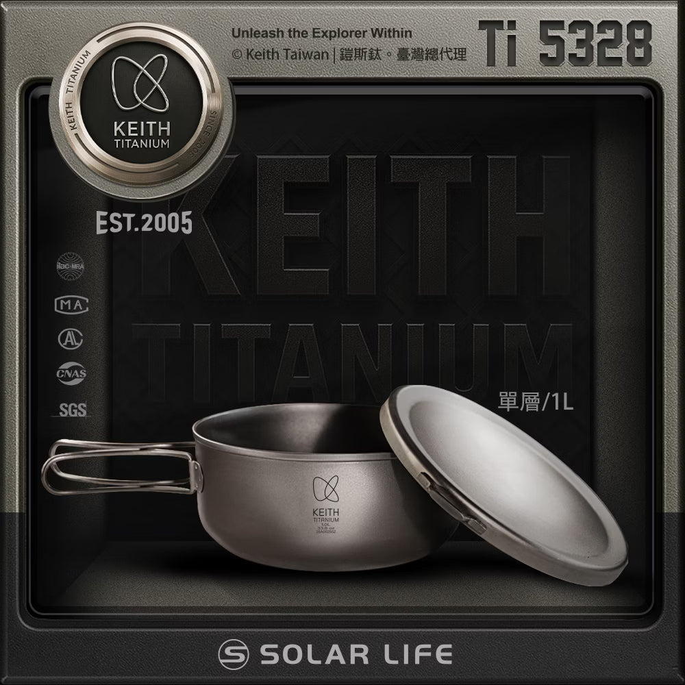 Keith 鈦單層便當盒 1000ml Ti5328