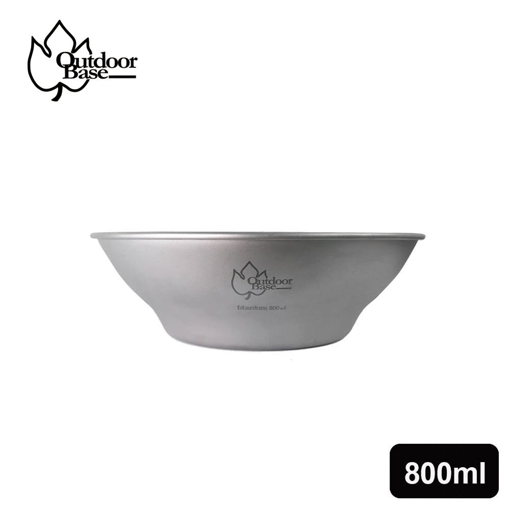 Outdoorbase 單層純鈦 野炊盤 800ml OB27432
