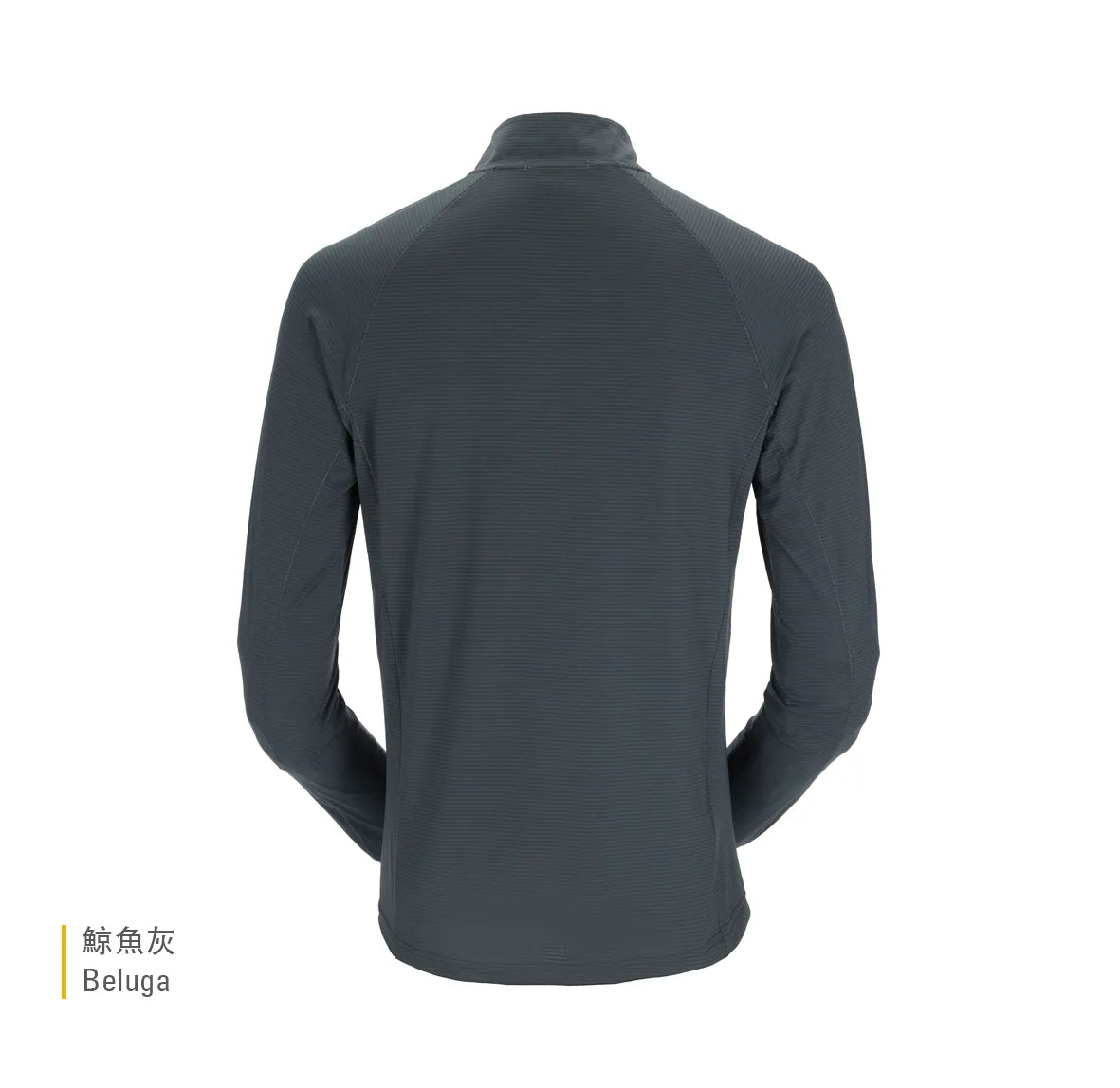 RAB Sonic LS Zip 男款 長袖透氣拉鍊排汗衣 QBL03