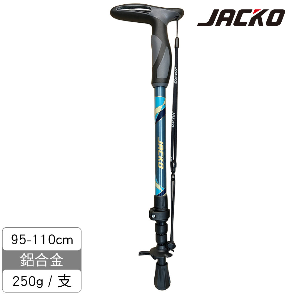 JACKO Walker Pro 登山杖 單支