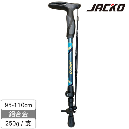 JACKO Walker Pro 登山杖 單支