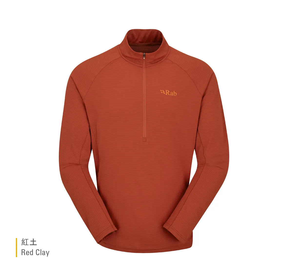 RAB Sonic LS Zip 男款 長袖透氣拉鍊排汗衣 QBL03