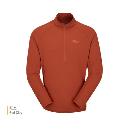 RAB Sonic LS Zip 男款 長袖透氣拉鍊排汗衣 QBL03