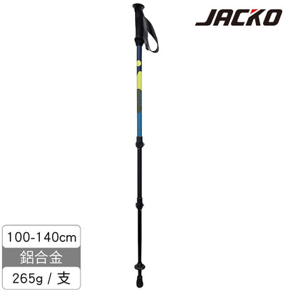 JACKO Trekker Max 登山杖 三色野叢 00600585