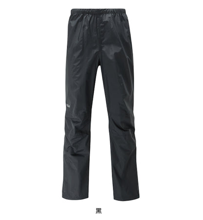 英國 RAB Downpour Pants 高透氣防水長褲 男款 黑 QWF62BL3