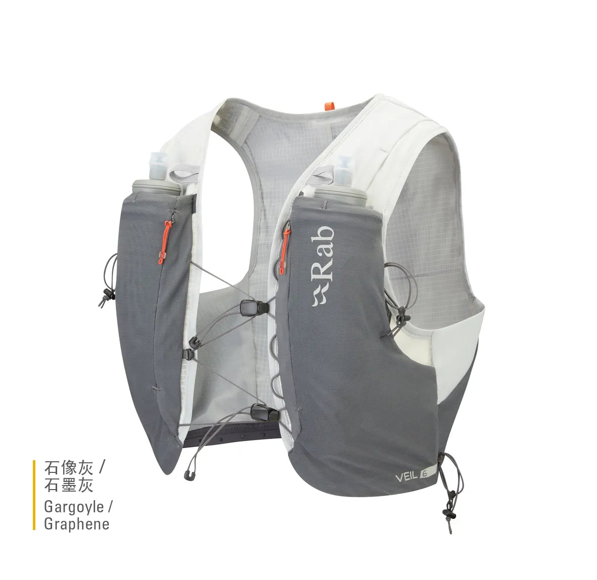 Rab Veil 6L 越野跑背心 輕量野跑水袋背心 QAP-40