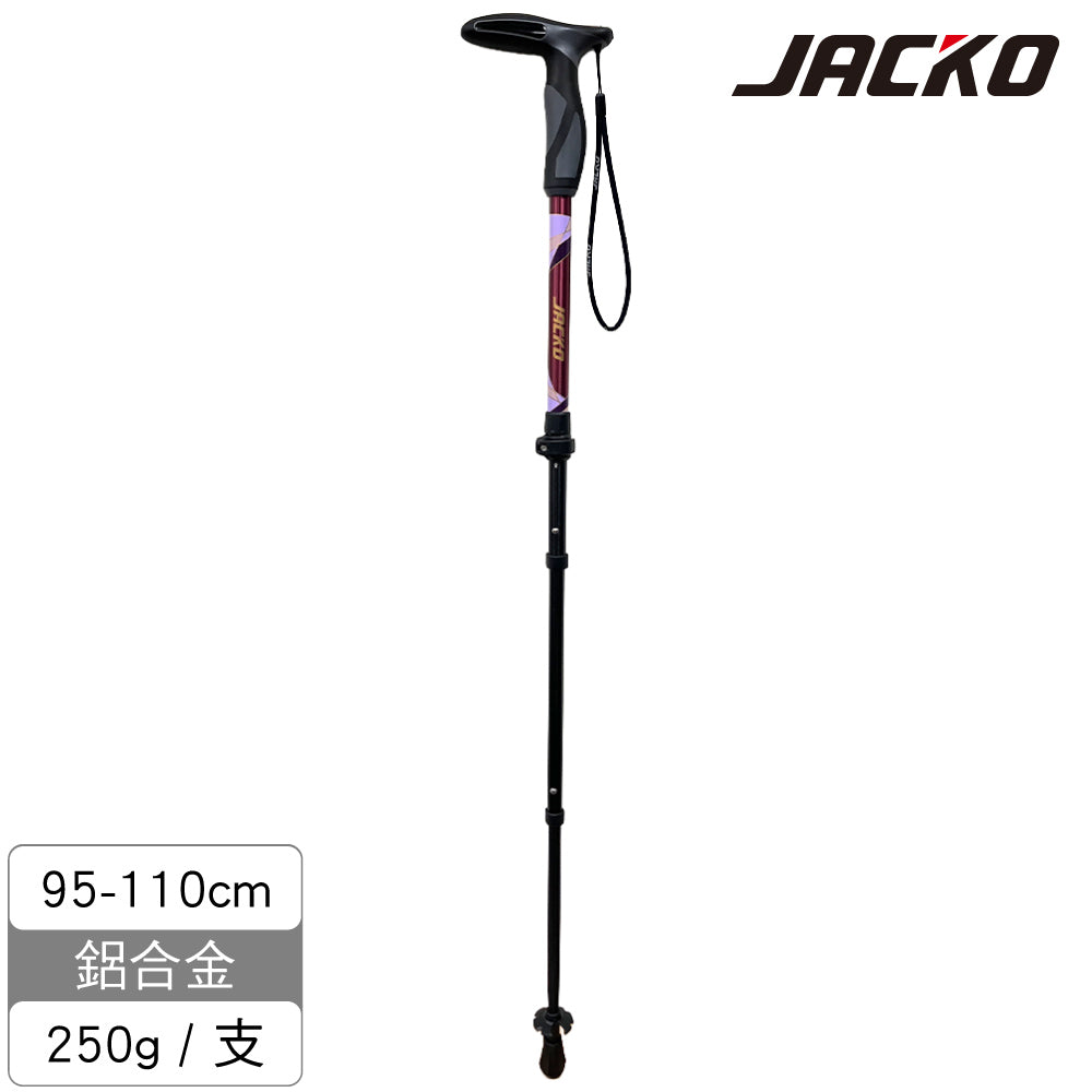 JACKO Walker Pro 登山杖 單支