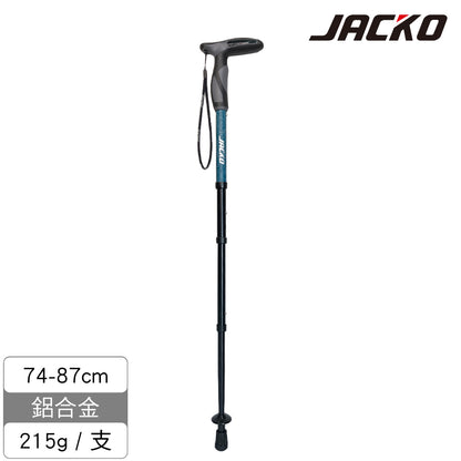JACKO Walker 登山杖 湖波藍 單支 00600580