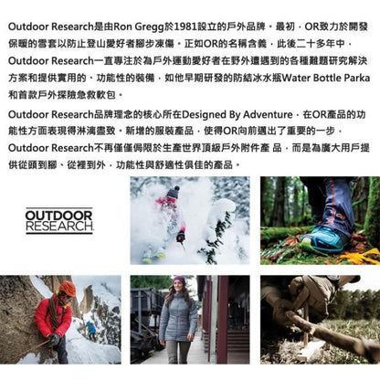 Outdoor Research GRANITE 全指攀岩確保手套 攀岩手套 287687