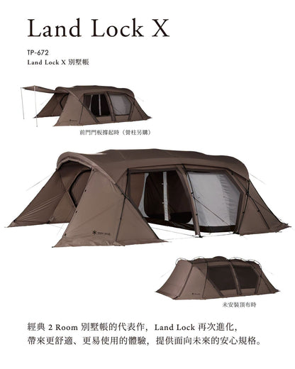 SnowPeak Land Lock X 一房一廳別墅帳 TP-672