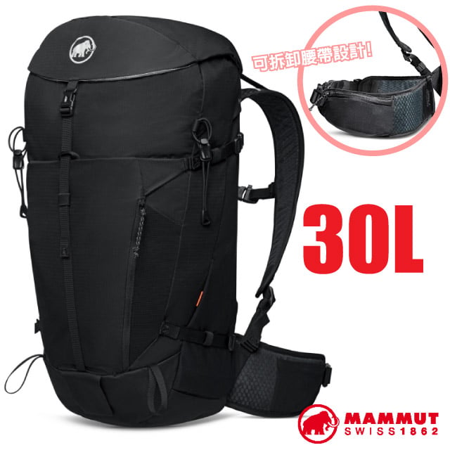 Mammut 長毛象 Lithium 30L 男 健行後背包 黑 2530-03152