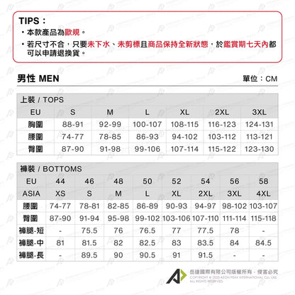 Mammut 長毛象 Ducan 男 耐用健行長褲 1022-02490