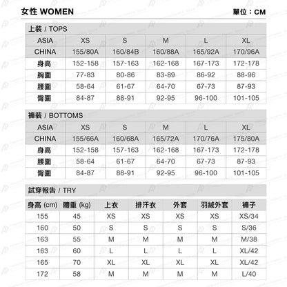 Mammut 長毛象 Aegility AF 女 日系機能舒適防潑水長褲 1022-02240