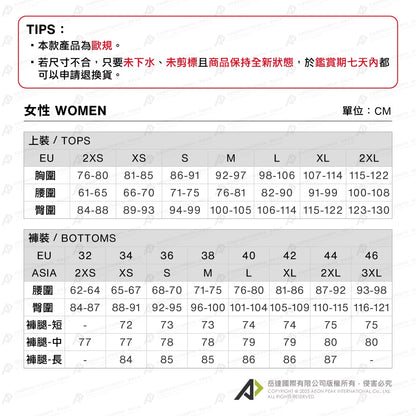 Mammut 長毛象 Treeline HS 女 GTX 輕量防水連帽外套 1010-31440