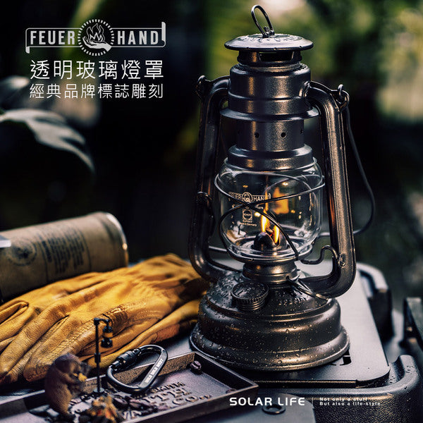 FEUERHAND 276 德國火手古典煤油燈專用 透明玻璃燈罩