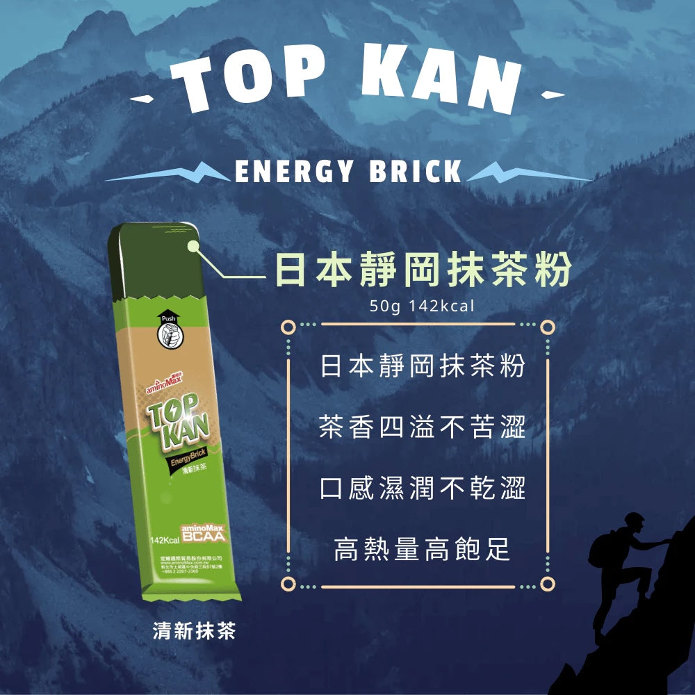 aminoMax 邁克仕 TOP KAN 能量磚 抹茶口味 A082