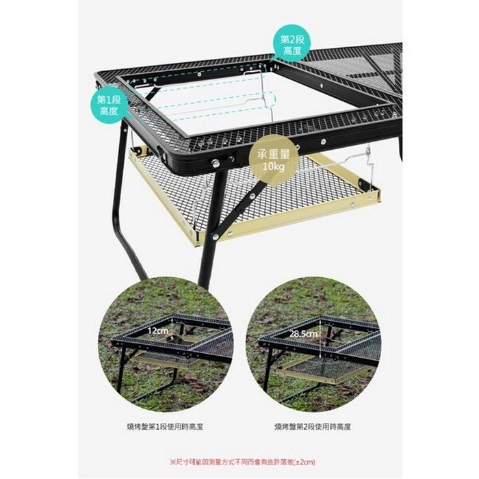 KAZMI KZM IMS多功能鋼網燒烤桌含收納袋 K20T3U006