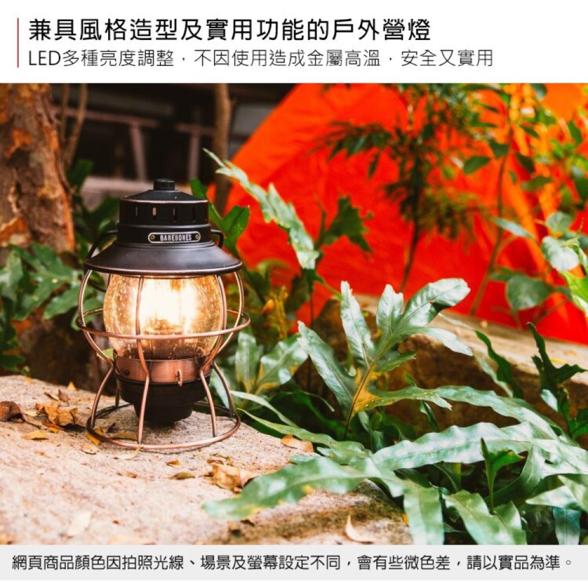 Barebones Railroad Lantern 手提鐵路復古營燈 古銅 LIV-280