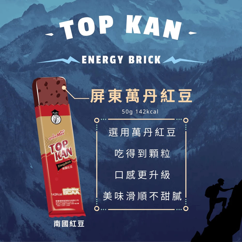 aminoMax 邁克仕 TOP KAN 能量磚 紅豆口味 A084