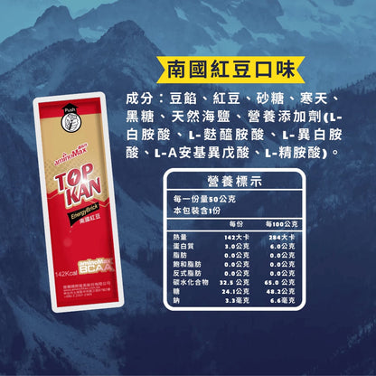 aminoMax 邁克仕 TOP KAN 能量磚 紅豆口味 A084