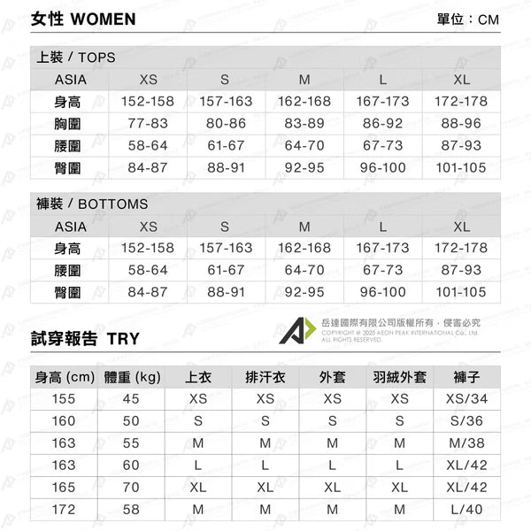 Mammut 女 QD Logo Print AF 快乾LOGO長袖T恤 1016-01040