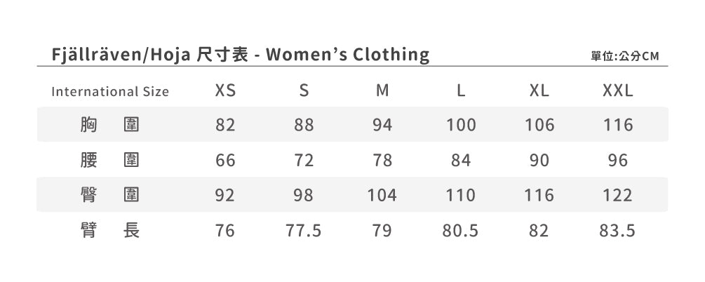 Fjallraven Hoja T恤 女 FR 14600204