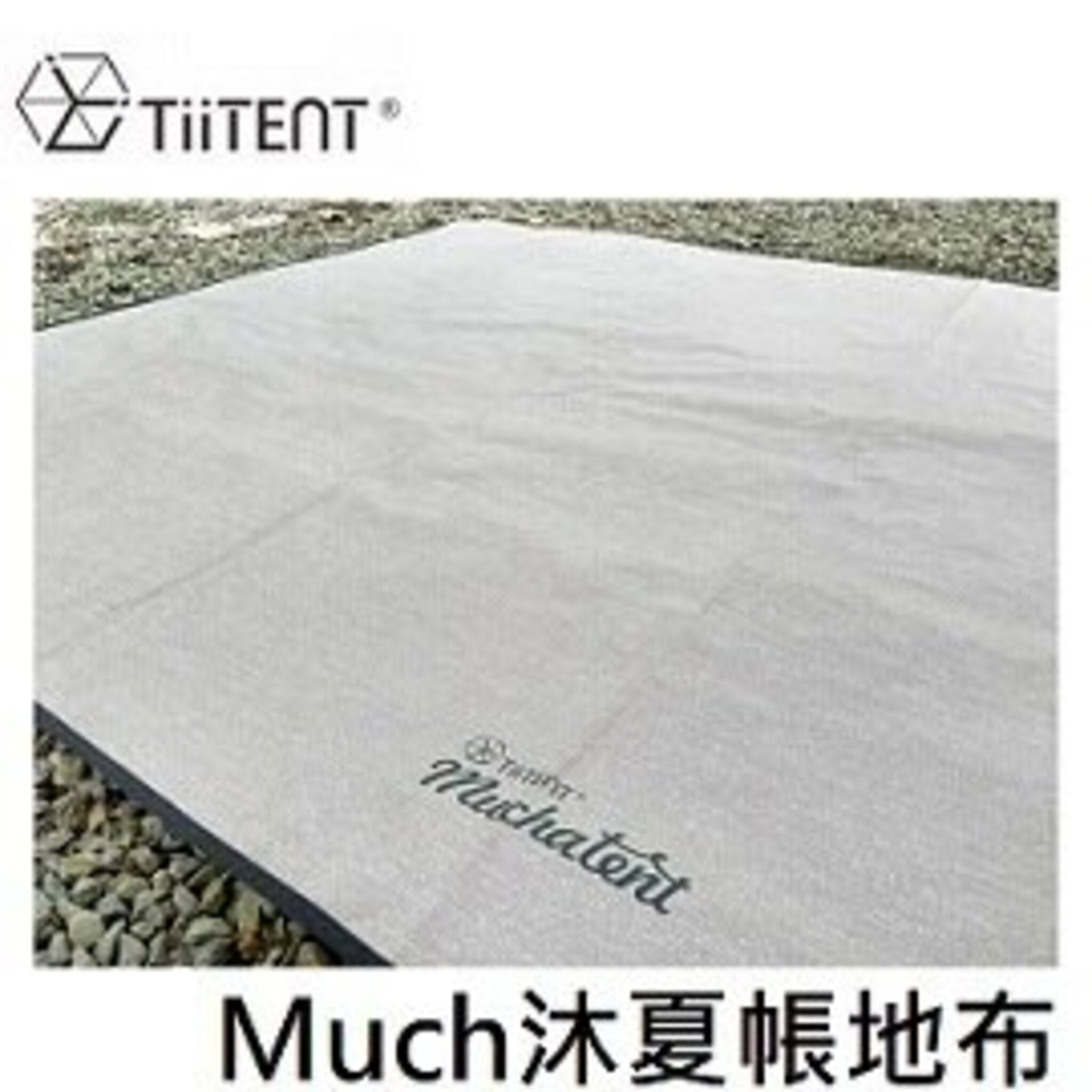 TiiTENT 沐夏帳 地布 / TMF-150