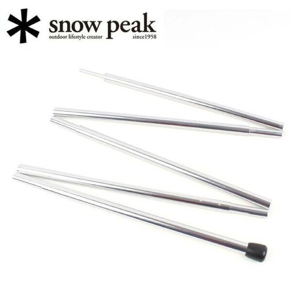 Snow Peak 輕量天幕營柱 150cm TP-160