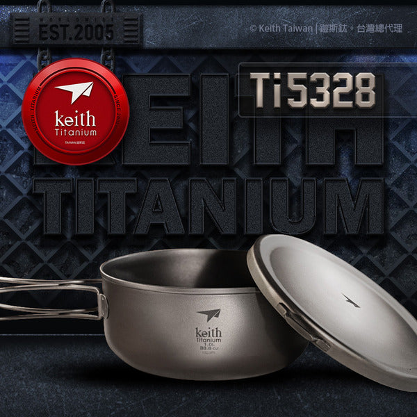 Keith 純鈦輕量環保圓形便當飯盒 1000ml TI5328