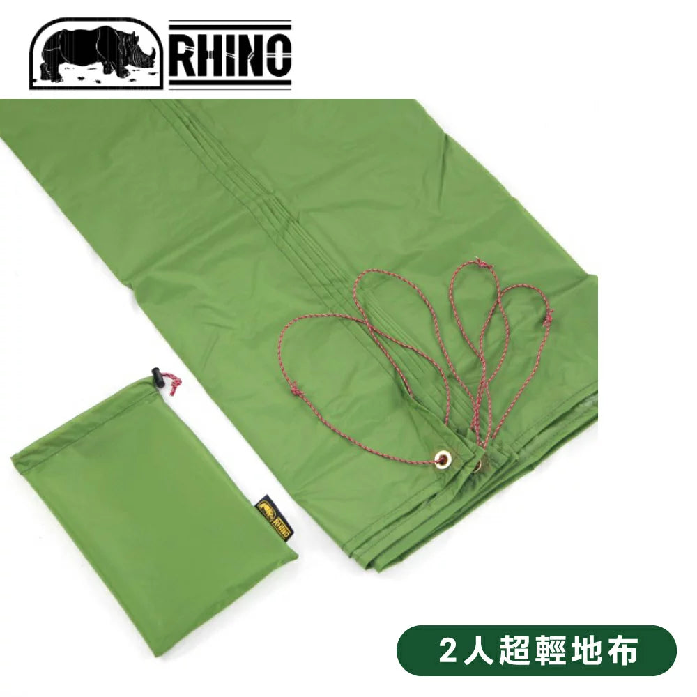 【Rhino 犀牛】122 x 203cm 兩人超輕地布/天幕 XG-002