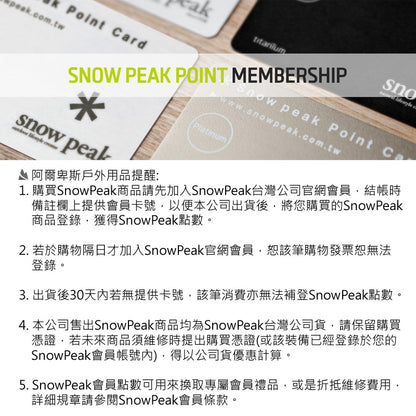 SnowPeak 充電型迷你戶外夜燈「燈籠花果」暮色 (橙橘) ES-141-OR
