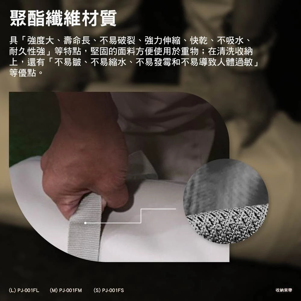 METSA 收納束帶 插扣式束帶 PJ-001FL
