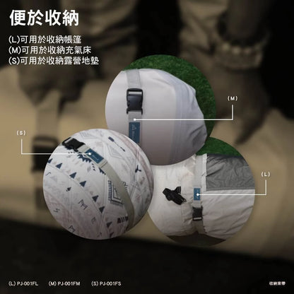 METSA 收納束帶 插扣式束帶 PJ-001FL
