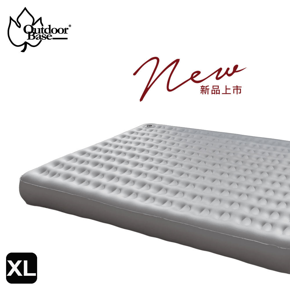 OutdoorBase 歡樂時光充氣床 春眠系列 XL號 290cm寬 23809