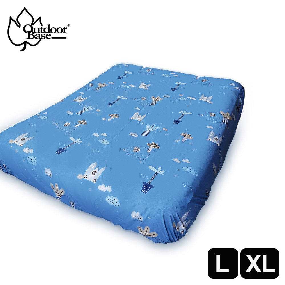 Outdoorbase 充氣床墊床包套 290x200x 厚30cm 支援加厚頂級版/春眠版充氣床  26329
