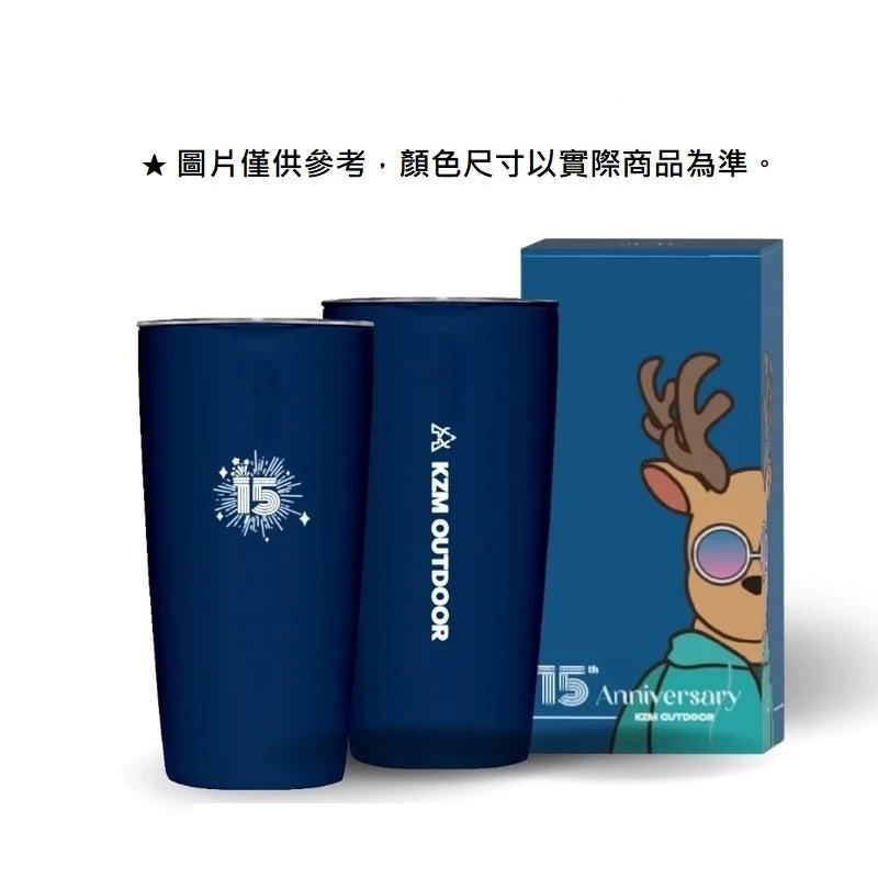 KZM 15週年限量保溫杯