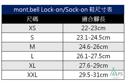 Montbell SOCK-ON SANDALS 拖鞋 黃褐色 1129715TN