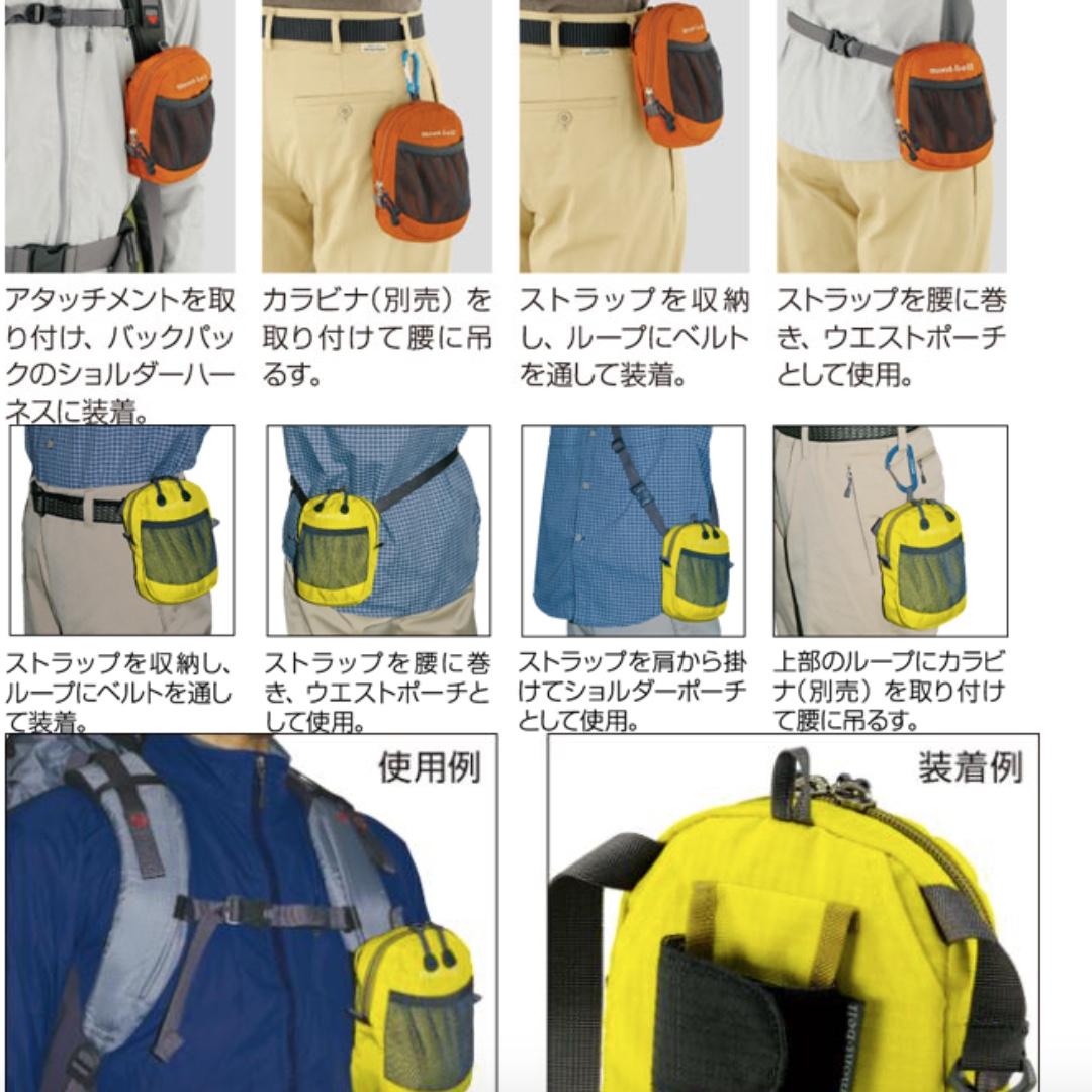 mont-bell Attachable Pouch 多功能隨身包 1123775