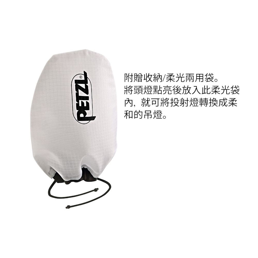Petzl Tikka 350流明 頭燈 含小紅燈 E061AA