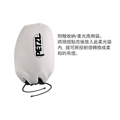 Petzl Tikka 350流明 頭燈 含小紅燈 E061AA